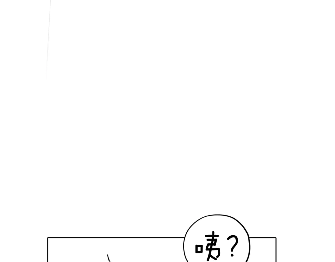《精灵王女要跑路》第6话 特别训练 第51页