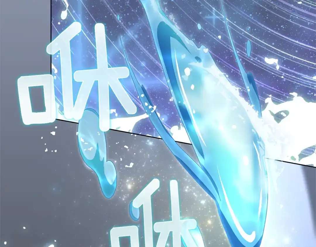 《精灵王女要跑路》第6话 特别训练 第77页