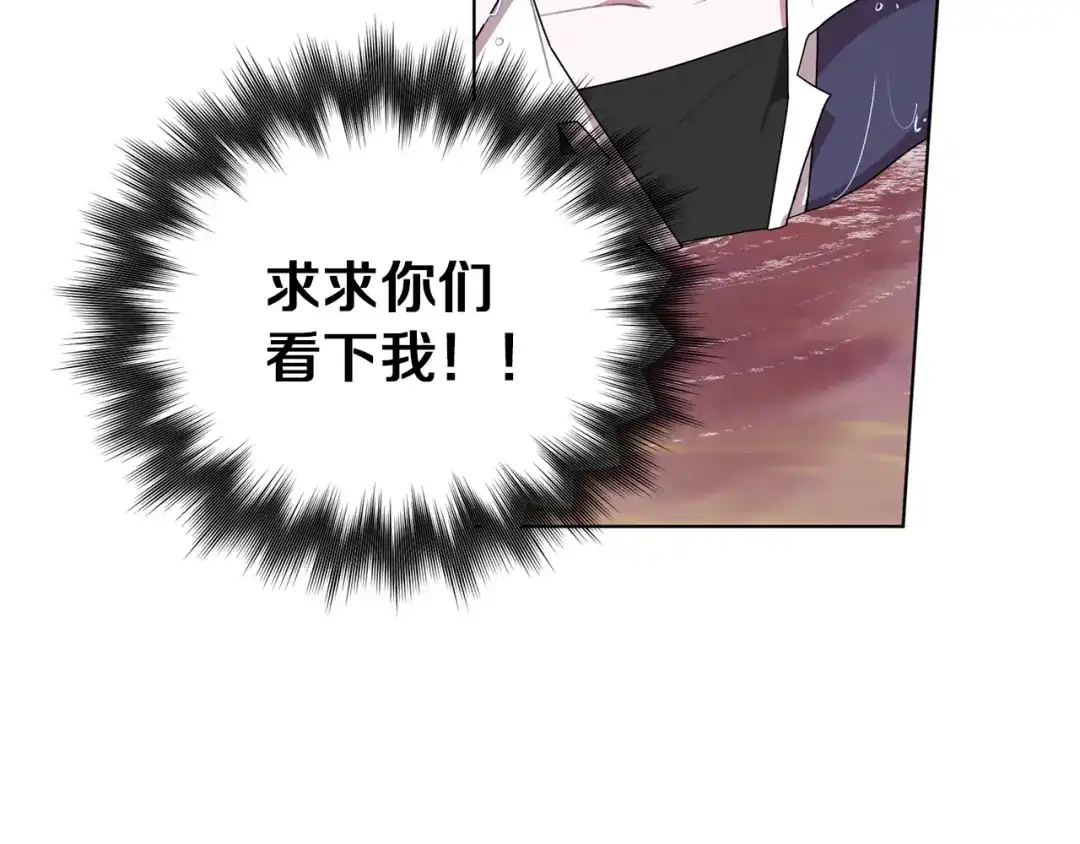 《精灵王女要跑路》第6话 特别训练 第183页
