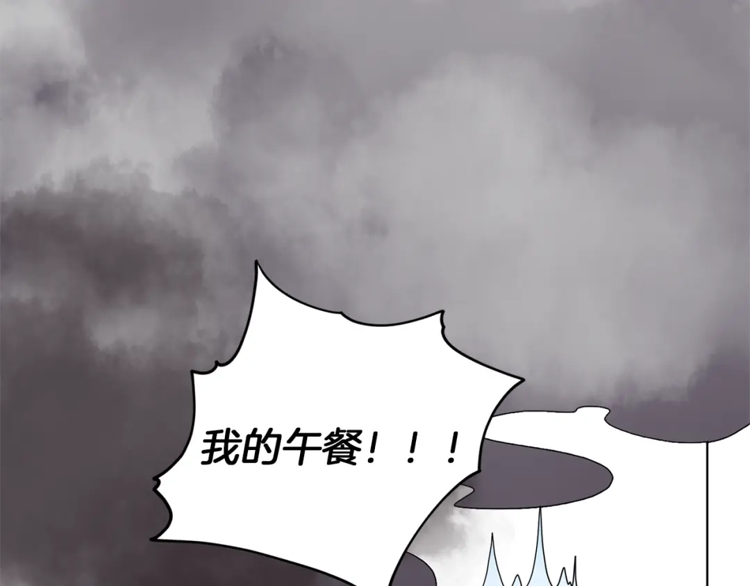 《精灵王女要跑路》第6话 特别训练 第7页