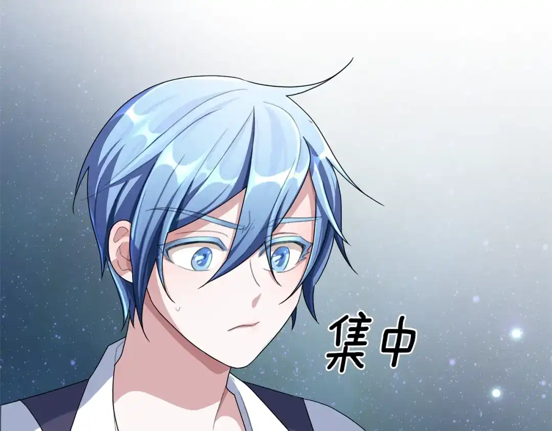 《精灵王女要跑路》第6话 特别训练 第85页