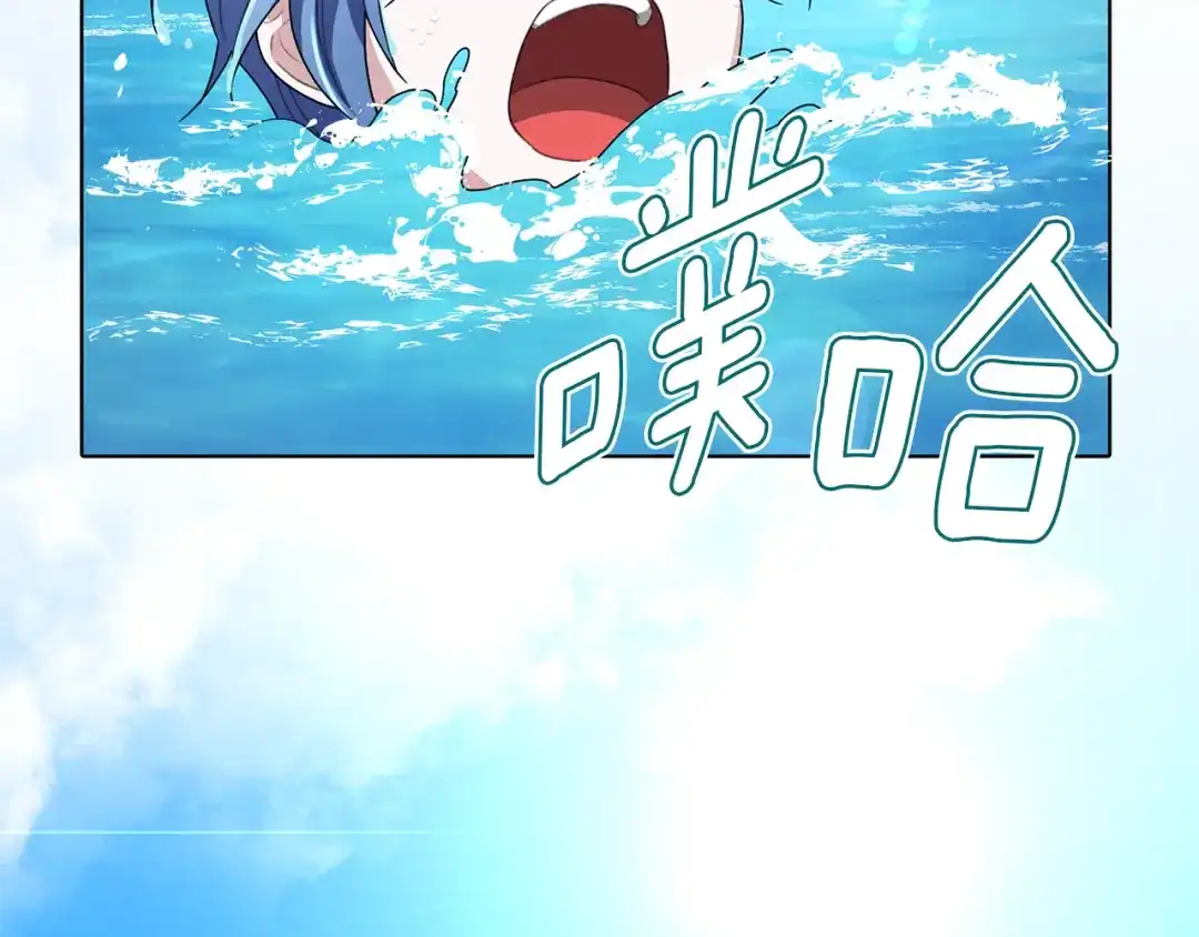 《精灵王女要跑路》第6话 特别训练 第156页