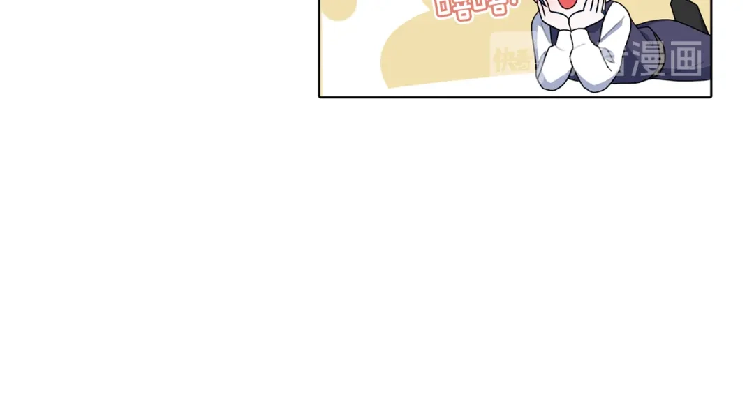 《精灵王女要跑路》第6话 特别训练 第126页