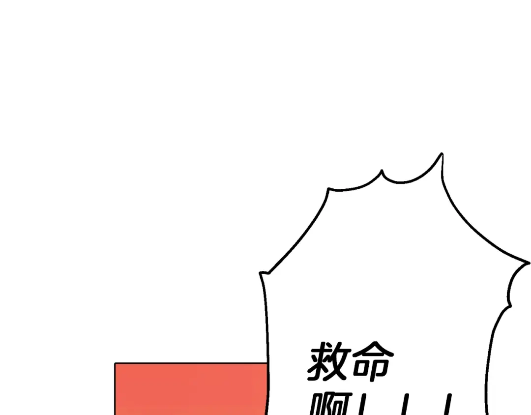 《精灵王女要跑路》第6话 特别训练 第184页