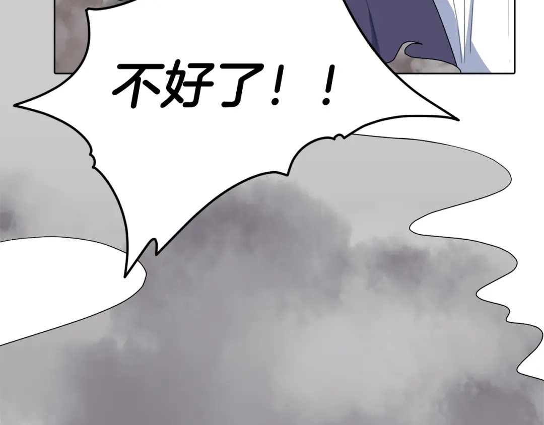《精灵王女要跑路》第6话 特别训练 第6页