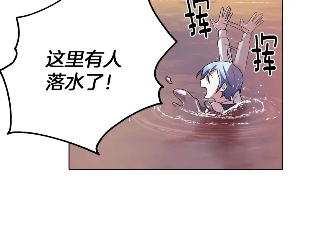 《精灵王女要跑路》第6话 特别训练 第186页