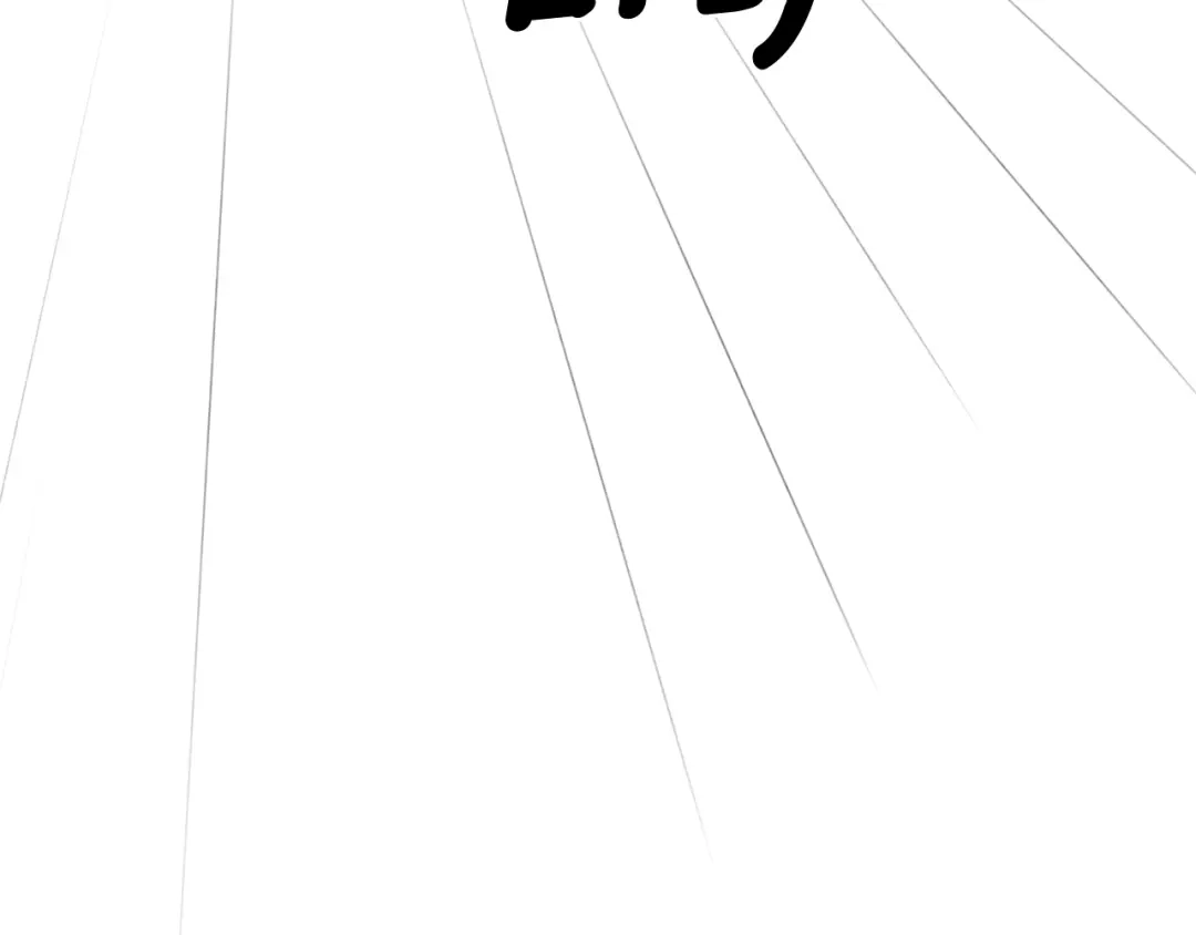 《精灵王女要跑路》第6话 特别训练 第50页