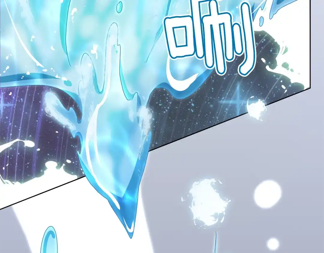 《精灵王女要跑路》第6话 特别训练 第75页