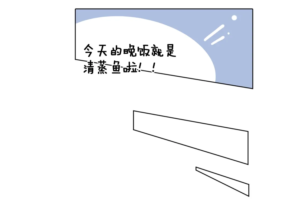 《精灵王女要跑路》第6话 特别训练 第65页