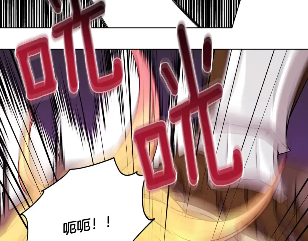 《精灵王女要跑路》第69话 乔装打扮 第93页