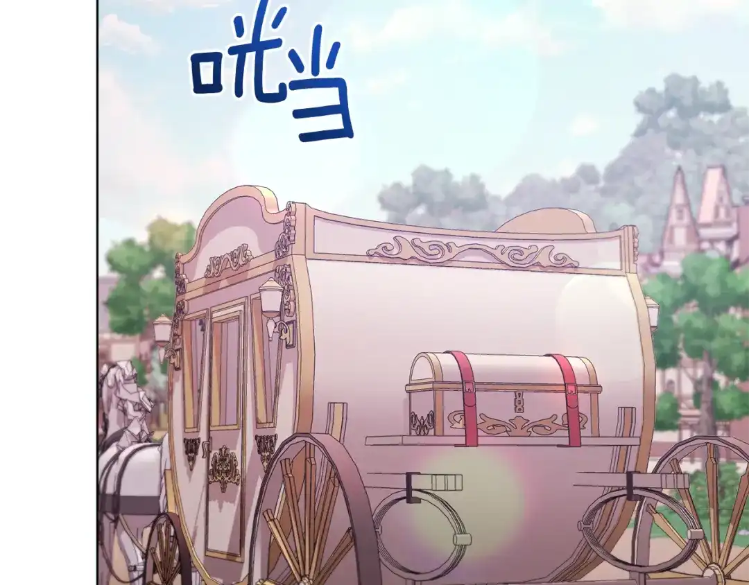 《精灵王女要跑路》第69话 乔装打扮 第5页