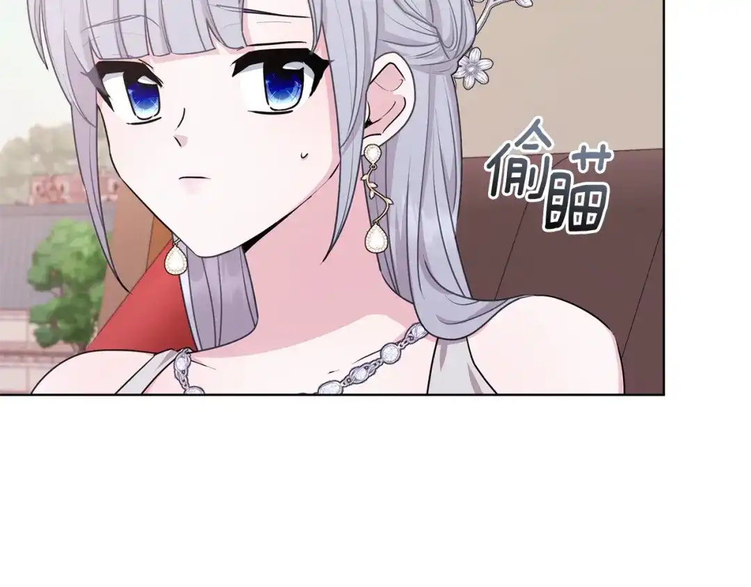 《精灵王女要跑路》第69话 乔装打扮 第8页