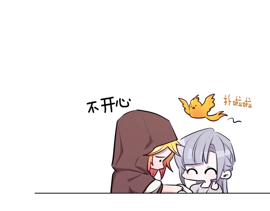 《精灵王女要跑路》第69话 乔装打扮 第117页