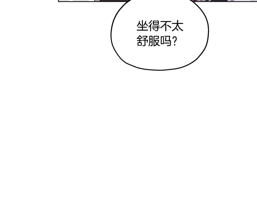《精灵王女要跑路》第70话 顺利入场 第136页