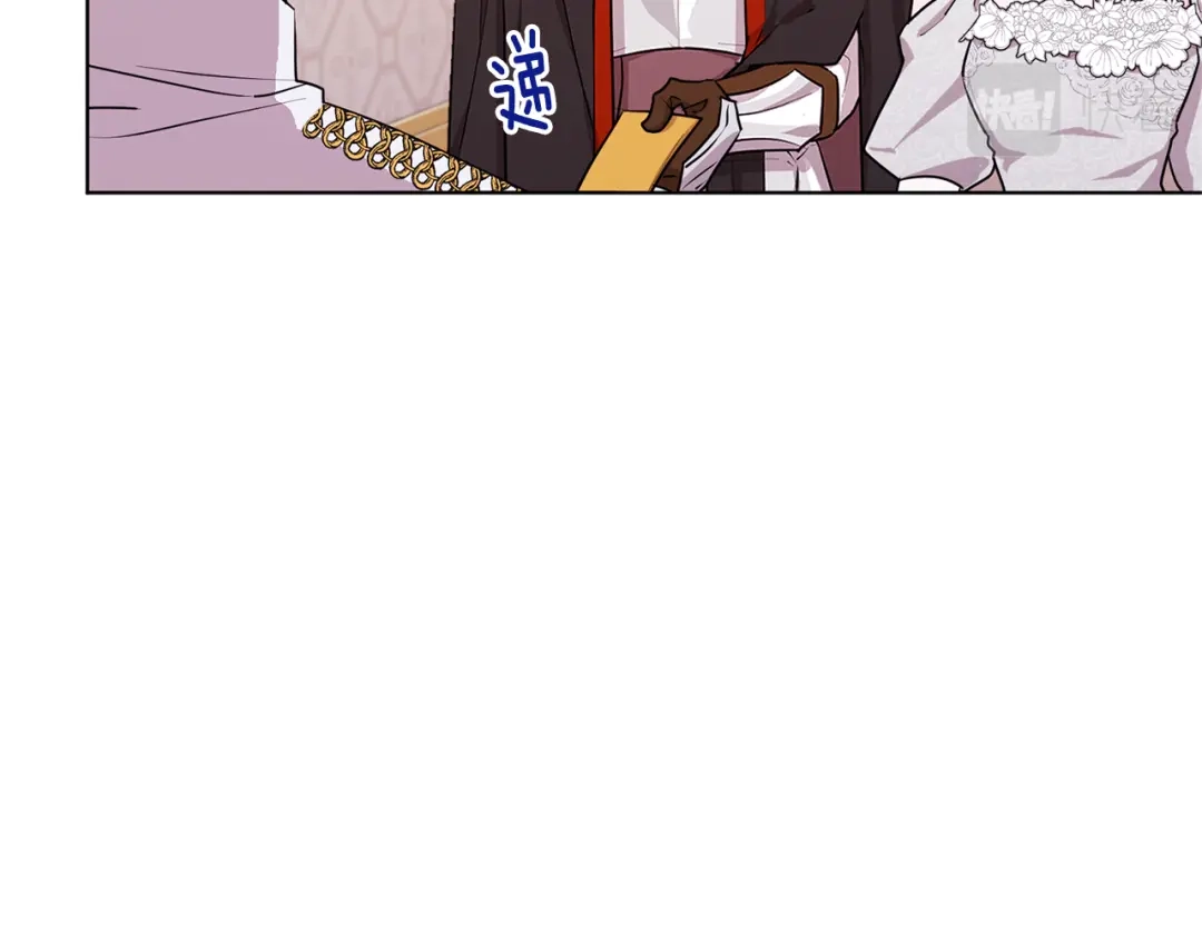 《精灵王女要跑路》第70话 顺利入场 第24页