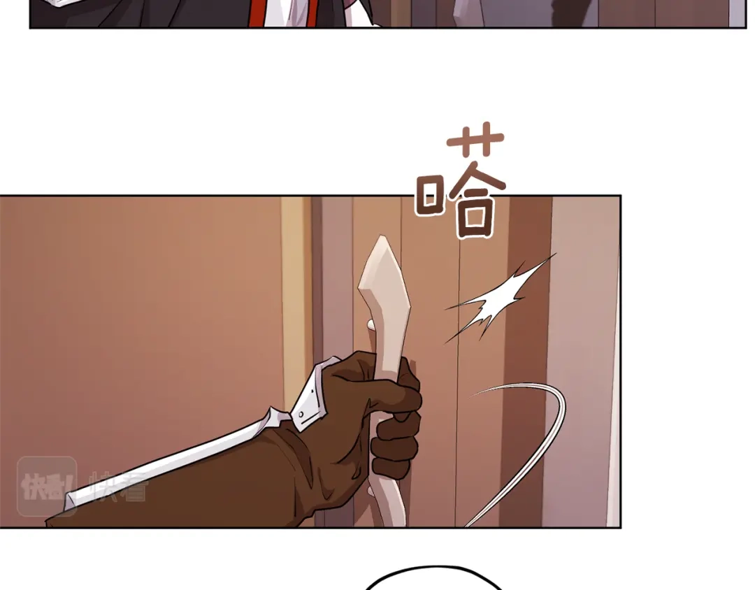《精灵王女要跑路》第70话 顺利入场 第37页