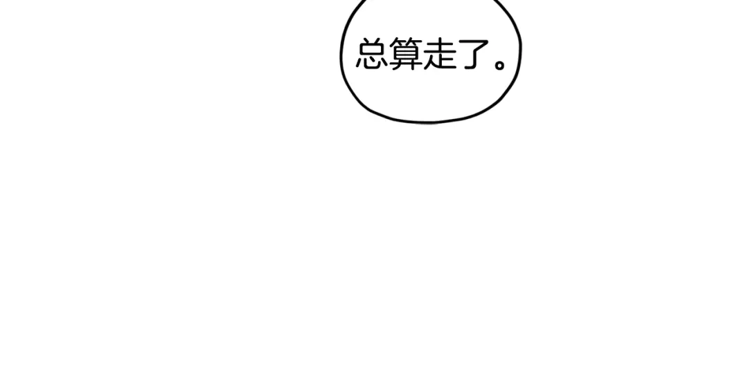 《精灵王女要跑路》第70话 顺利入场 第38页