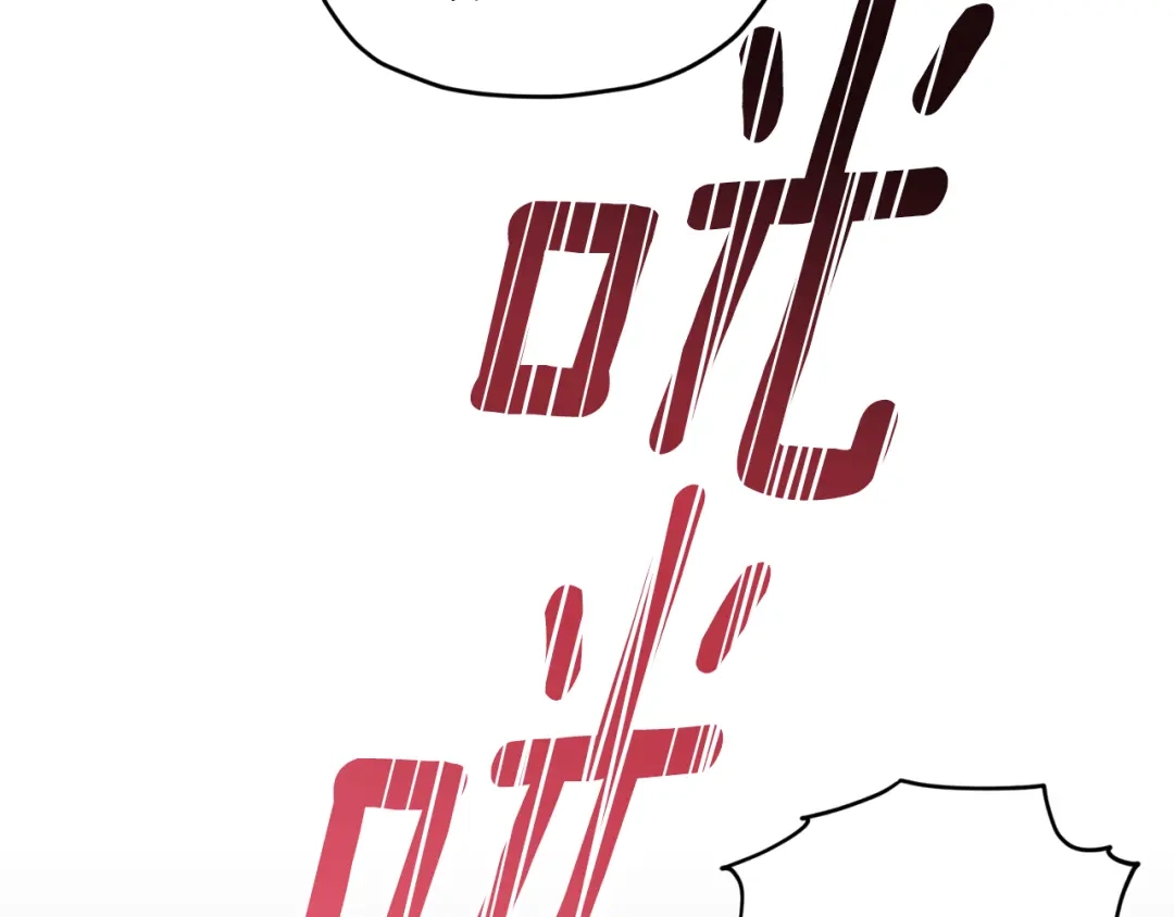 《精灵王女要跑路》第70话 顺利入场 第165页