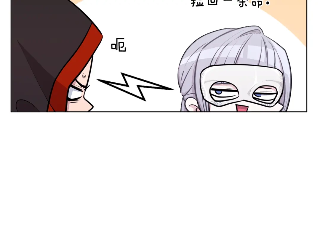 《精灵王女要跑路》第70话 顺利入场 第95页