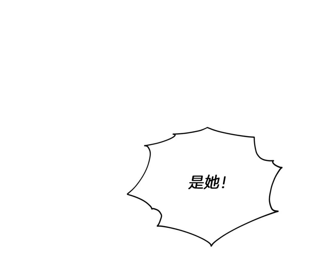 《精灵王女要跑路》第71话 大展身手 第117页
