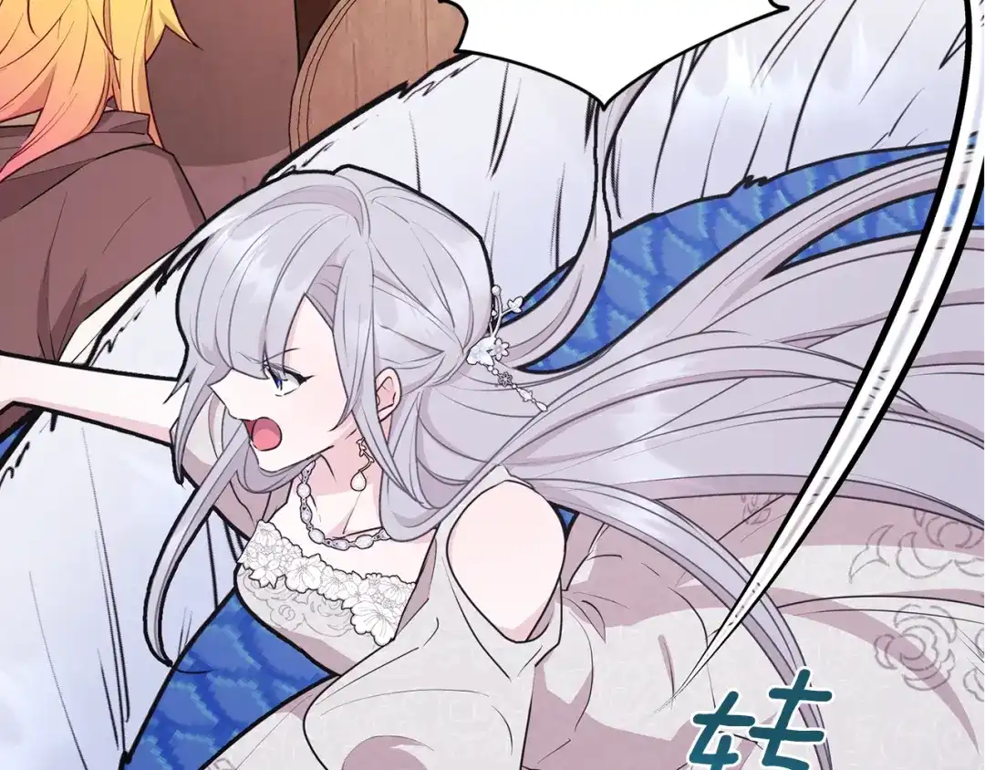 《精灵王女要跑路》第71话 大展身手 第127页