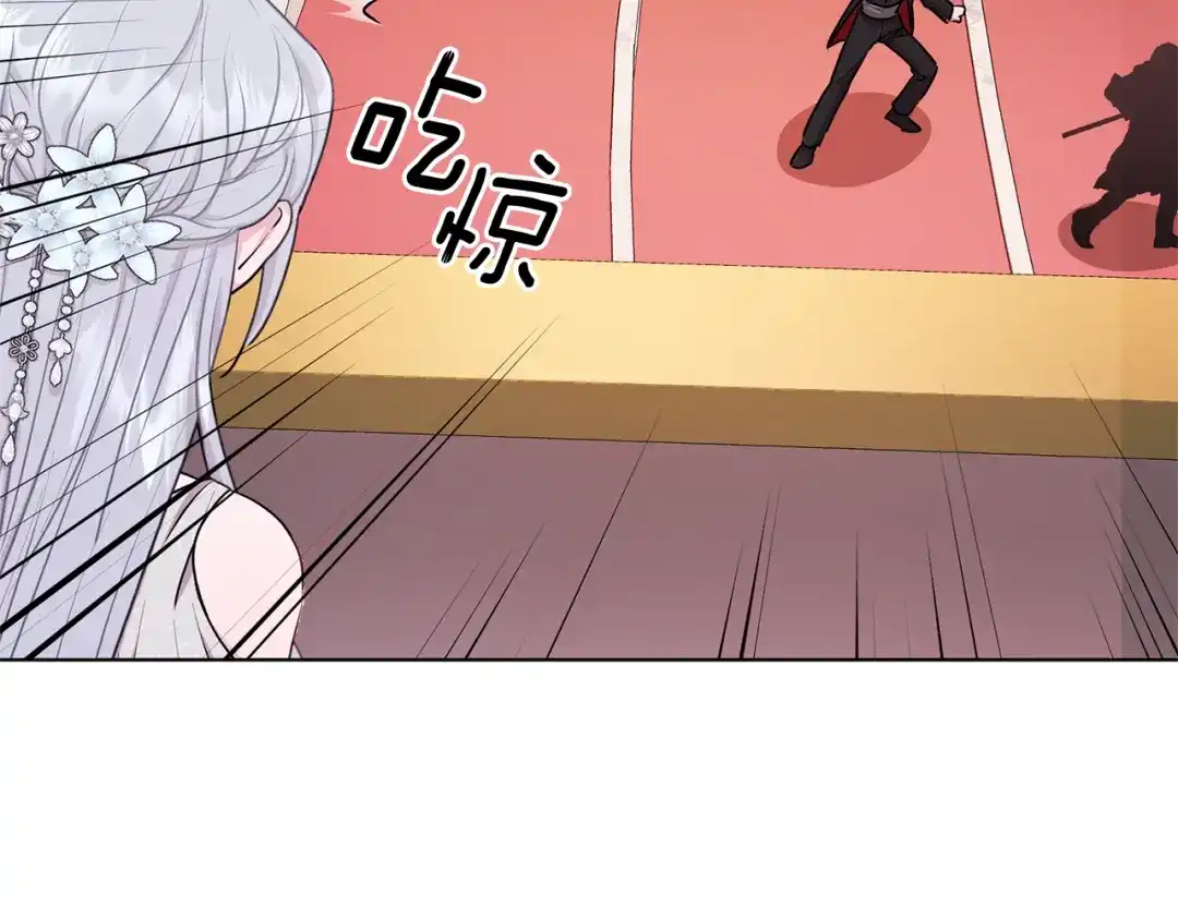 《精灵王女要跑路》第71话 大展身手 第119页