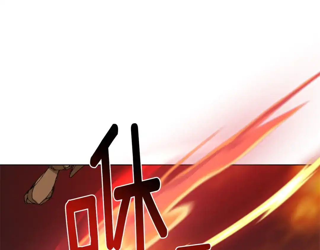 《精灵王女要跑路》第71话 大展身手 第61页