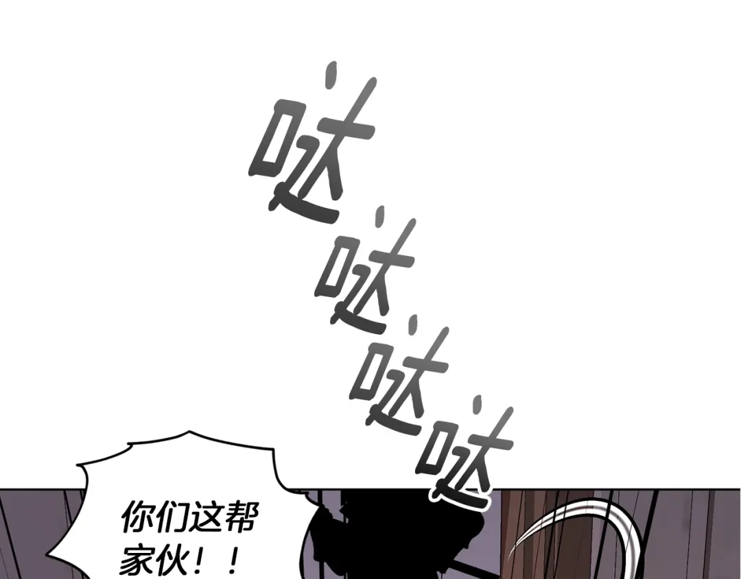 《精灵王女要跑路》第71话 大展身手 第124页