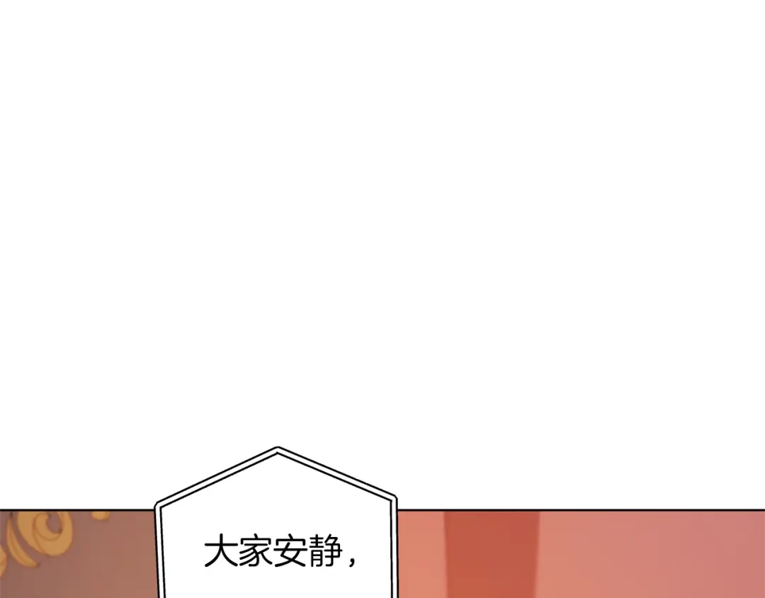 《精灵王女要跑路》第71话 大展身手 第20页