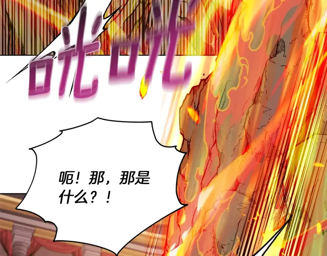 《精灵王女要跑路》第71话 大展身手 第70页