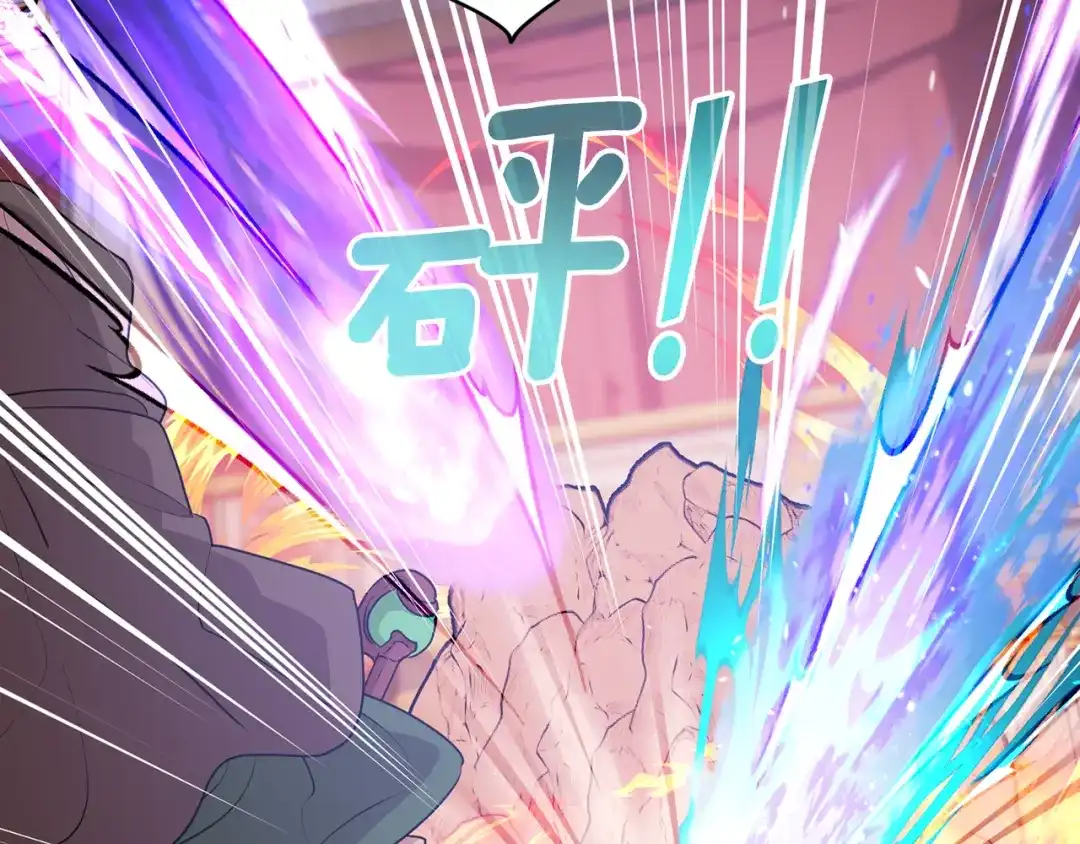 《精灵王女要跑路》第71话 大展身手 第95页