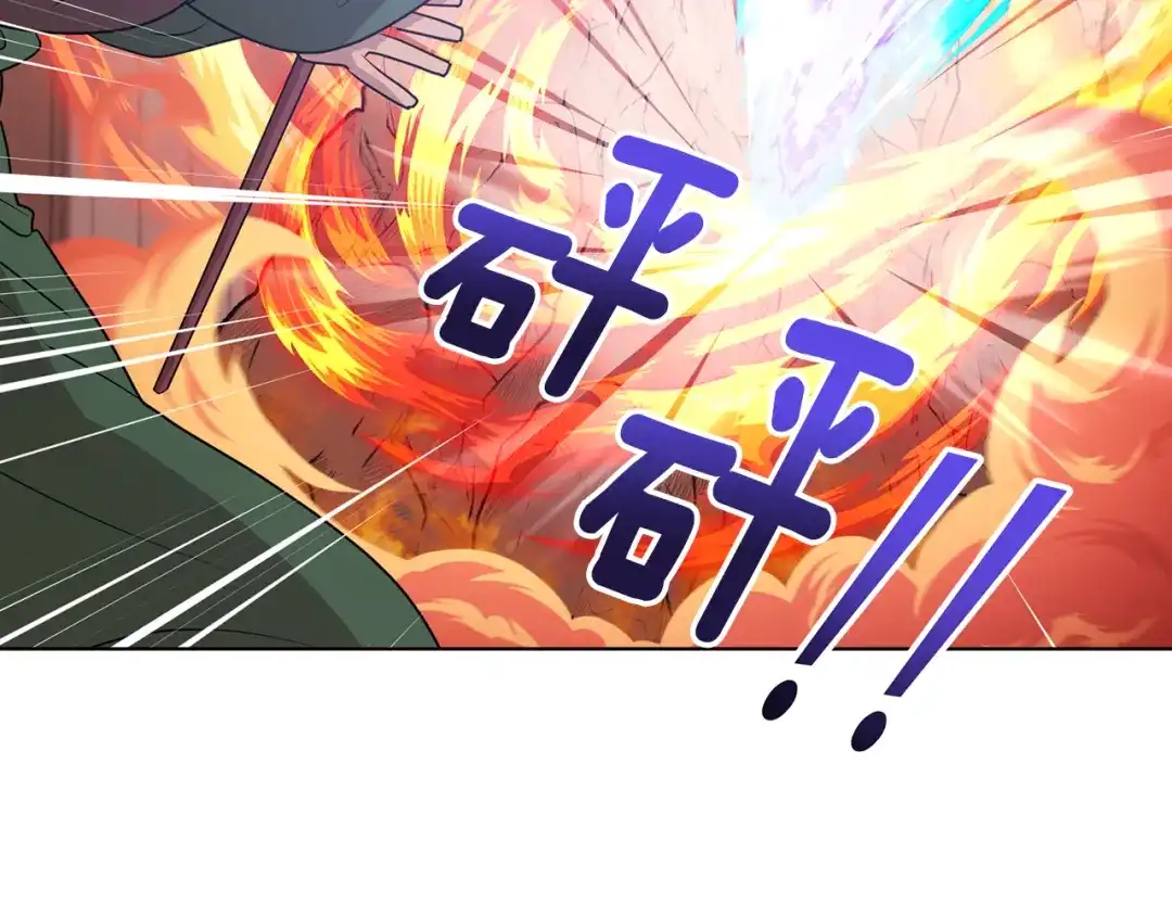 《精灵王女要跑路》第71话 大展身手 第96页