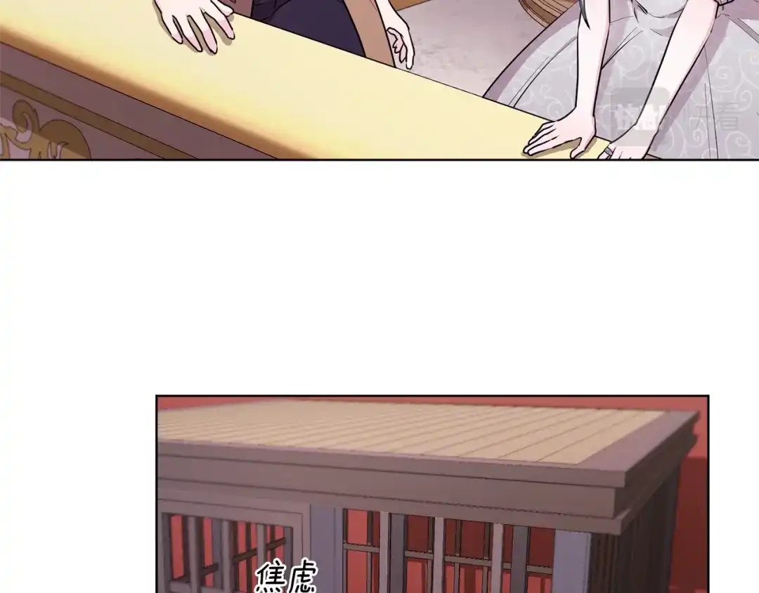 《精灵王女要跑路》第71话 大展身手 第104页
