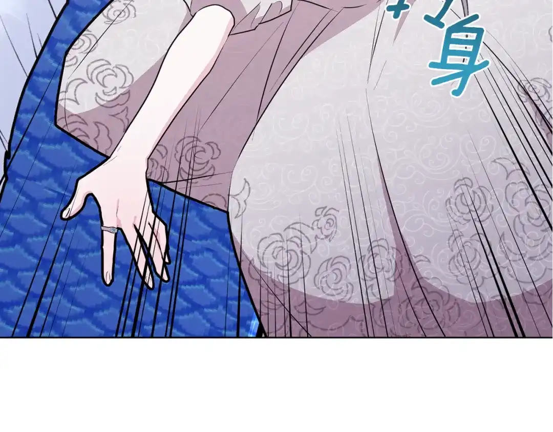 《精灵王女要跑路》第71话 大展身手 第128页