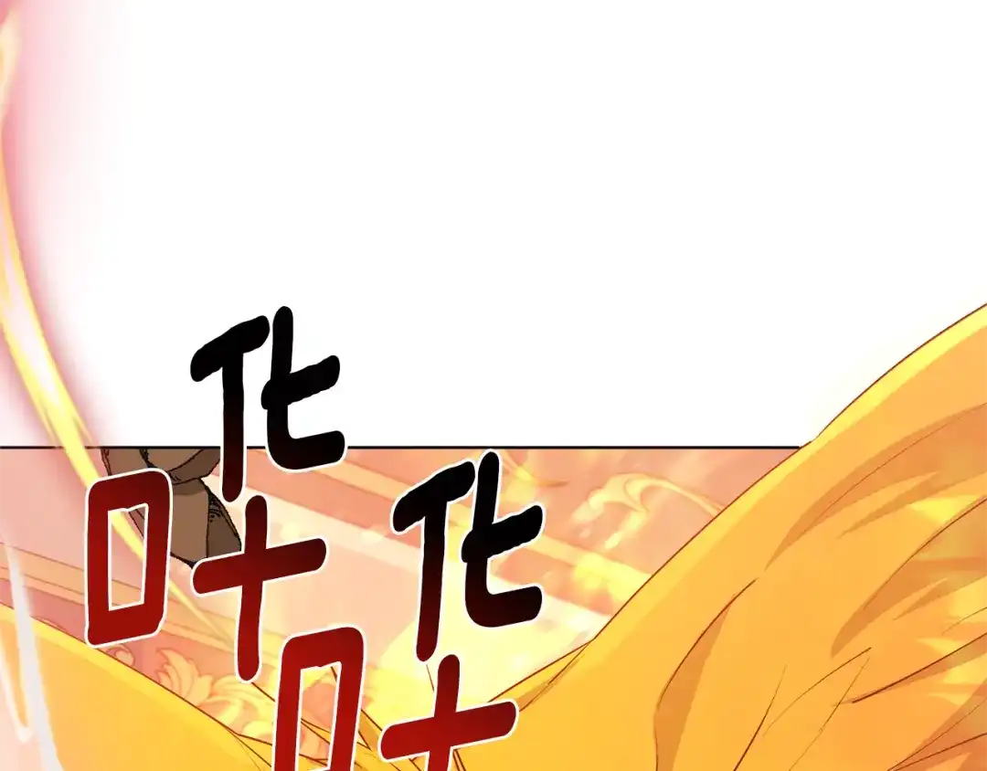《精灵王女要跑路》第71话 大展身手 第63页