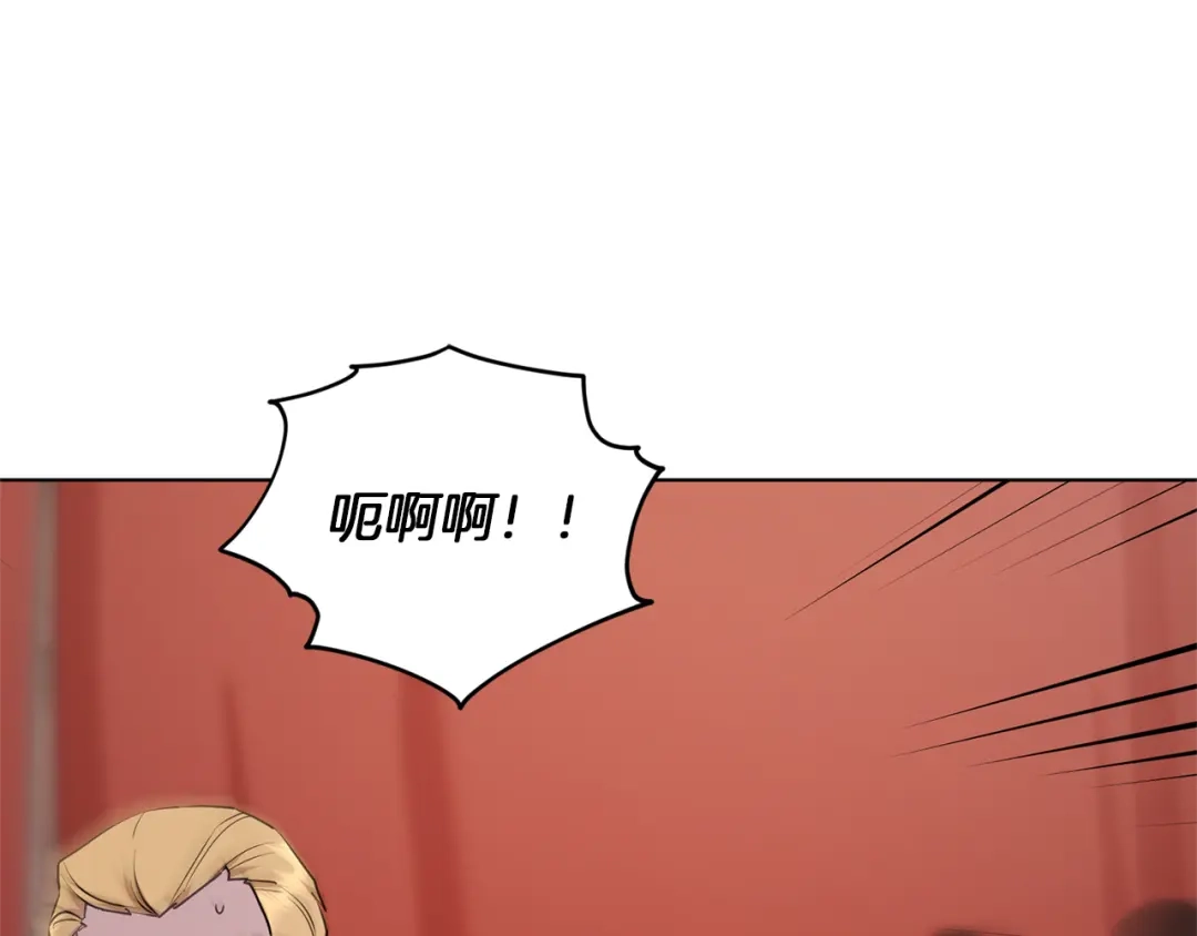 《精灵王女要跑路》第71话 大展身手 第85页