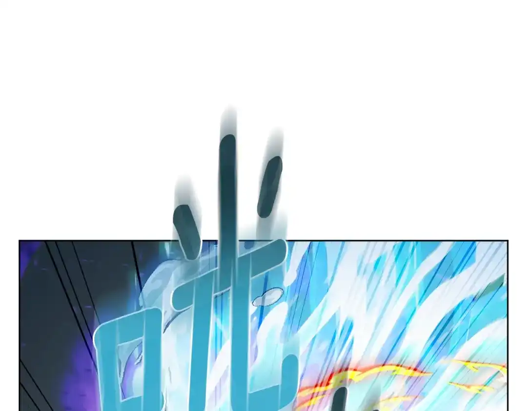 《精灵王女要跑路》第72话 逃出去再说 第40页