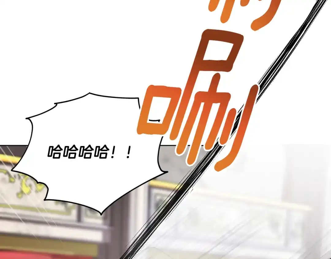 《精灵王女要跑路》第72话 逃出去再说 第52页