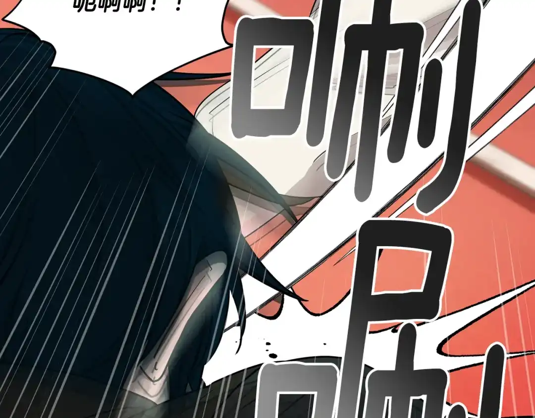 《精灵王女要跑路》第72话 逃出去再说 第55页