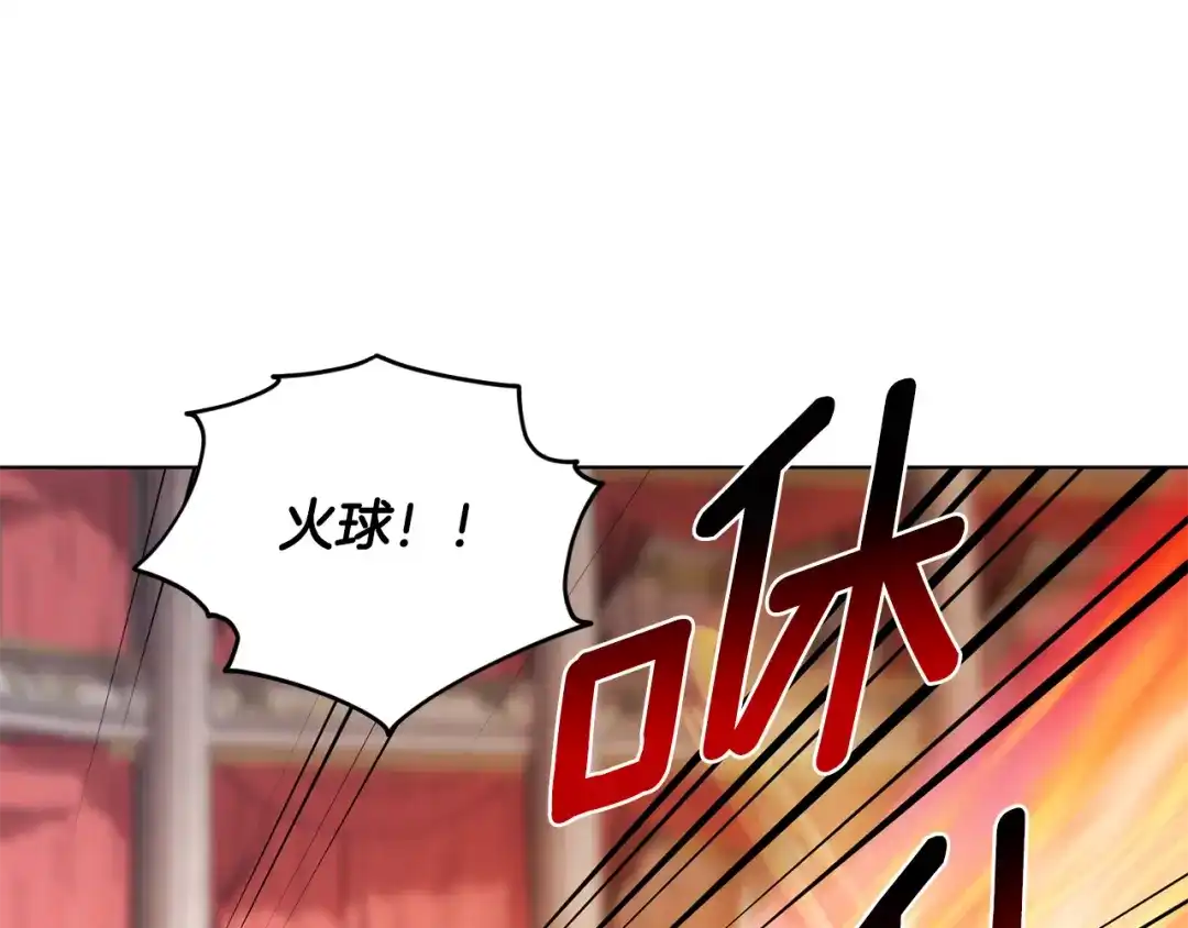《精灵王女要跑路》第72话 逃出去再说 第36页