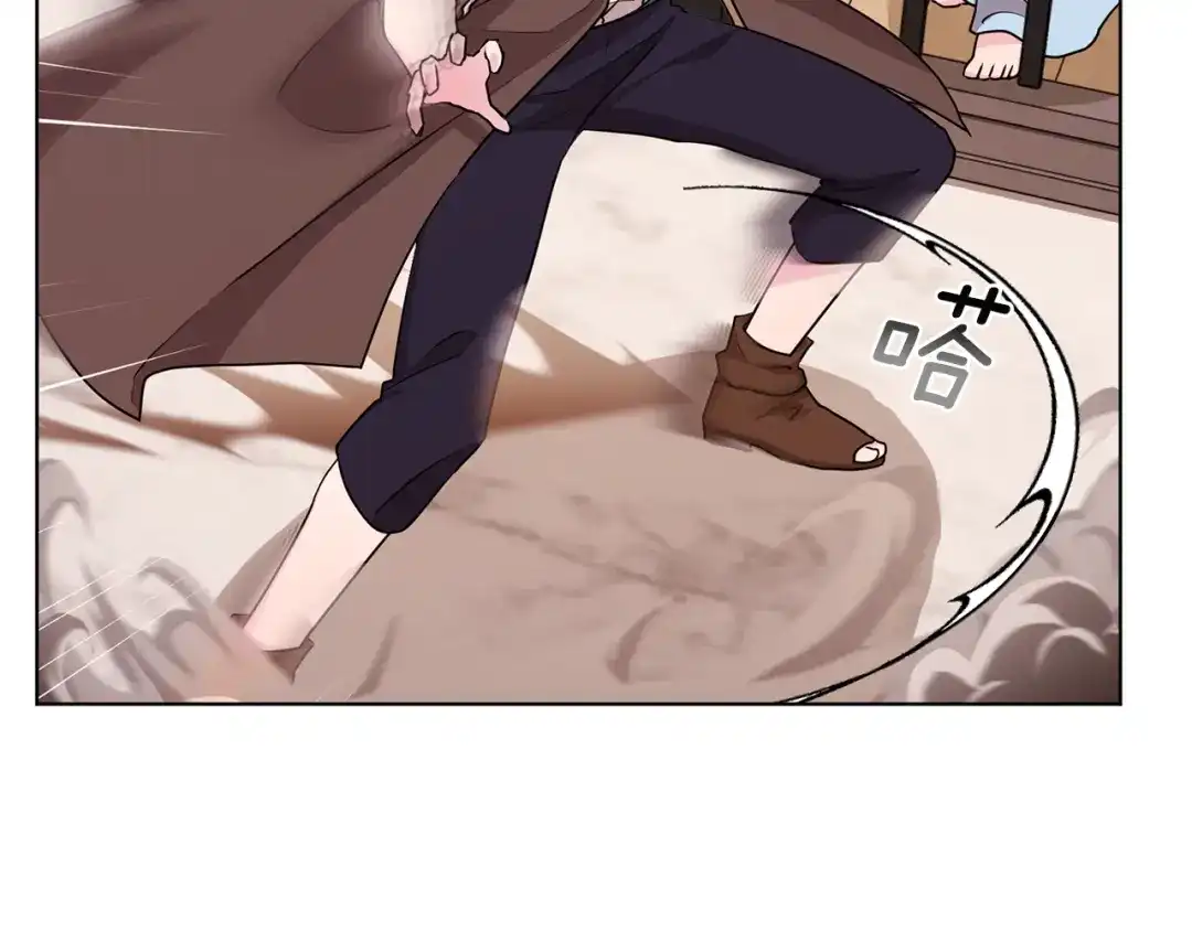 《精灵王女要跑路》第72话 逃出去再说 第86页