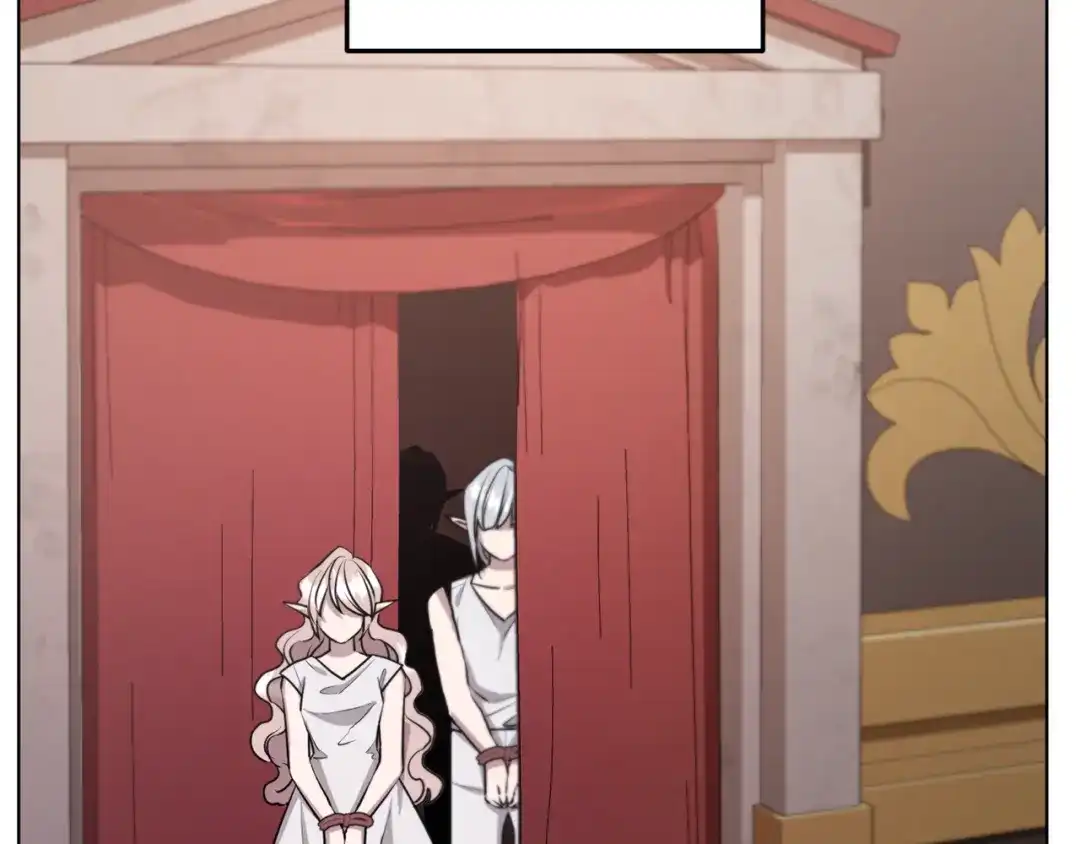 《精灵王女要跑路》第72话 逃出去再说 第141页