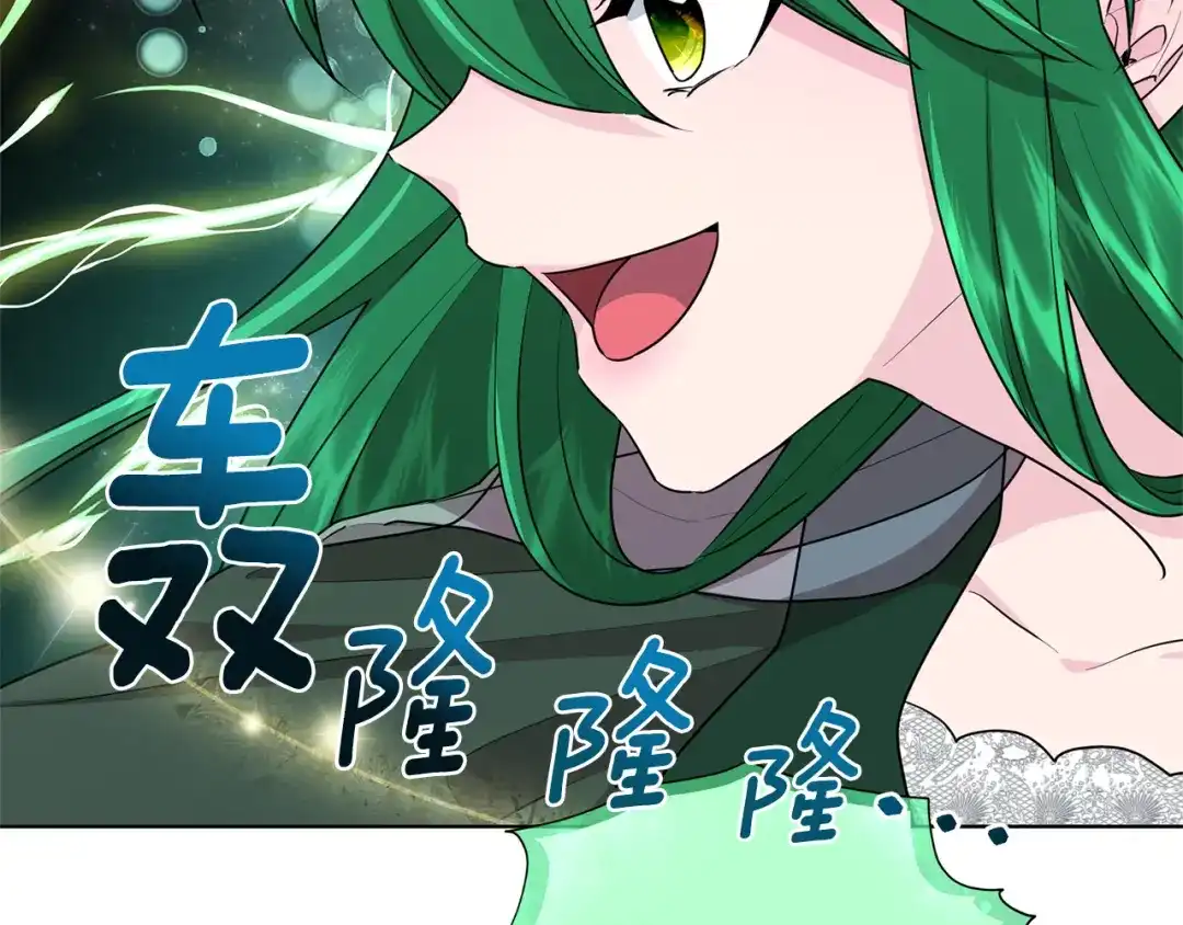 《精灵王女要跑路》第72话 逃出去再说 第100页