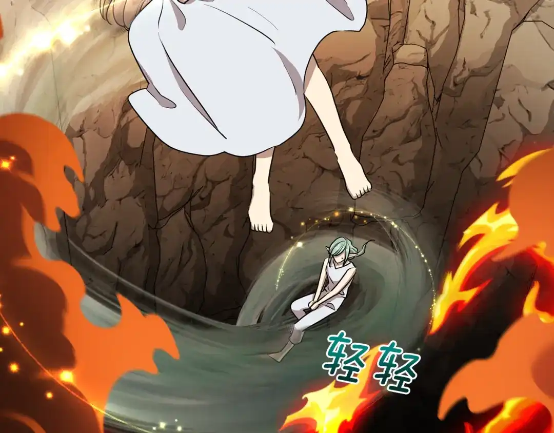 《精灵王女要跑路》第72话 逃出去再说 第164页