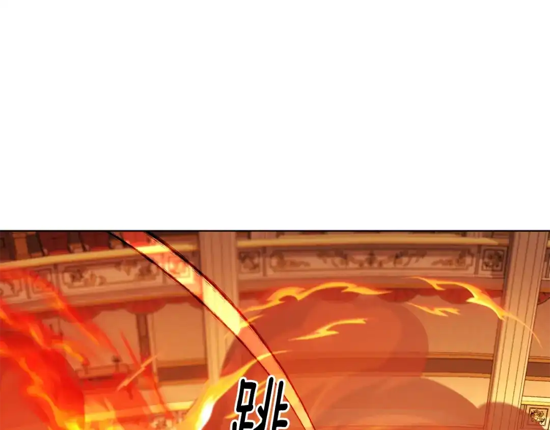 《精灵王女要跑路》第72话 逃出去再说 第184页