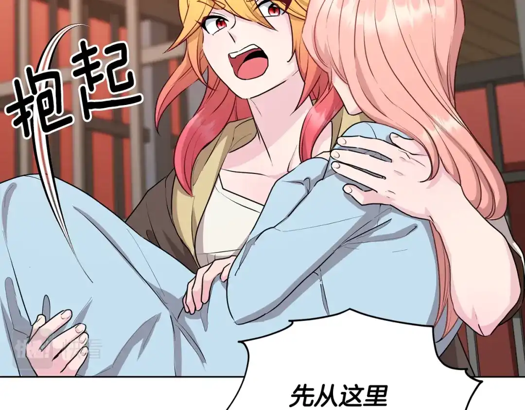 《精灵王女要跑路》第72话 逃出去再说 第173页