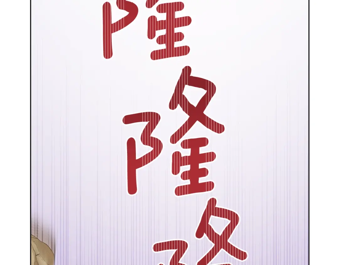 《精灵王女要跑路》第72话 逃出去再说 第68页