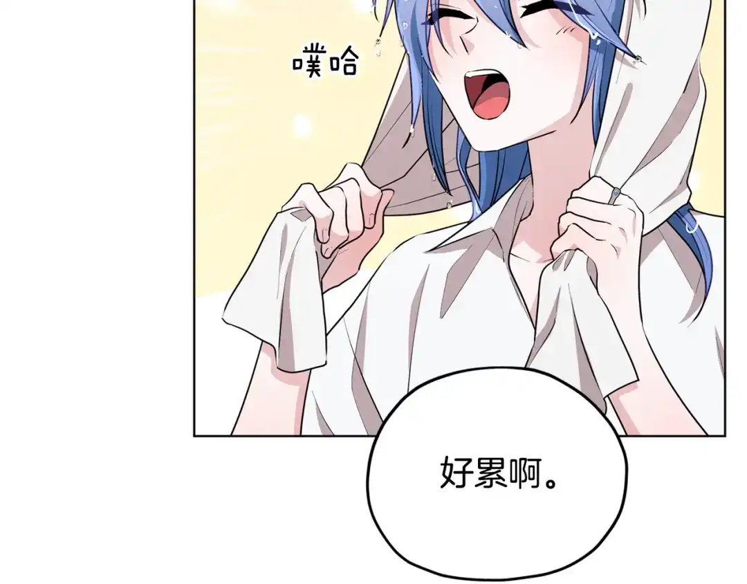 《精灵王女要跑路》第73话 取得信任 第142页