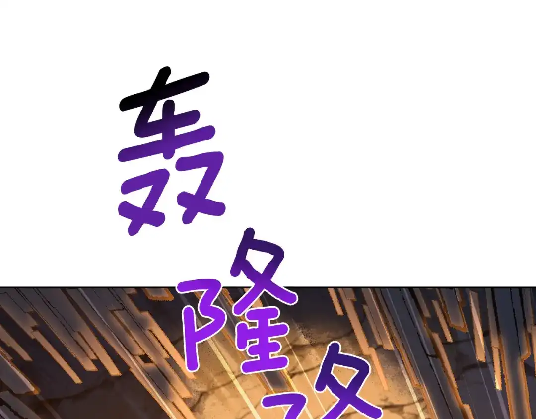 《精灵王女要跑路》第73话 取得信任 第42页
