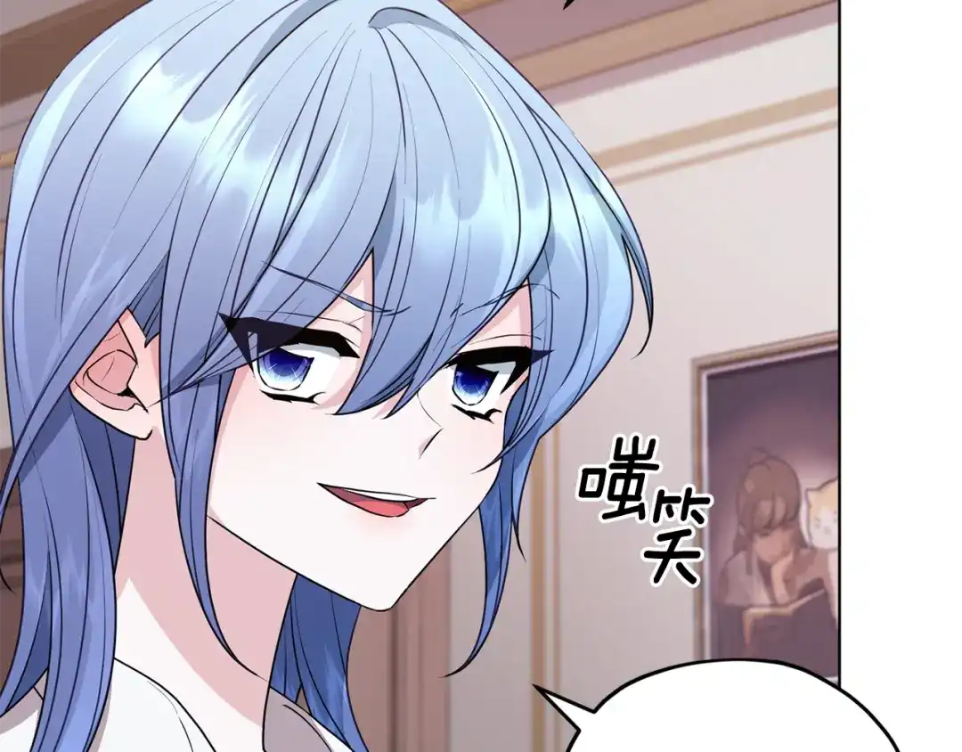 《精灵王女要跑路》第73话 取得信任 第162页